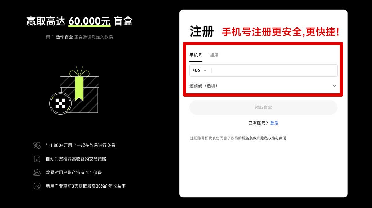 注册炒币交易软件新手入门：安全交易策略与平台选择指南账户步骤