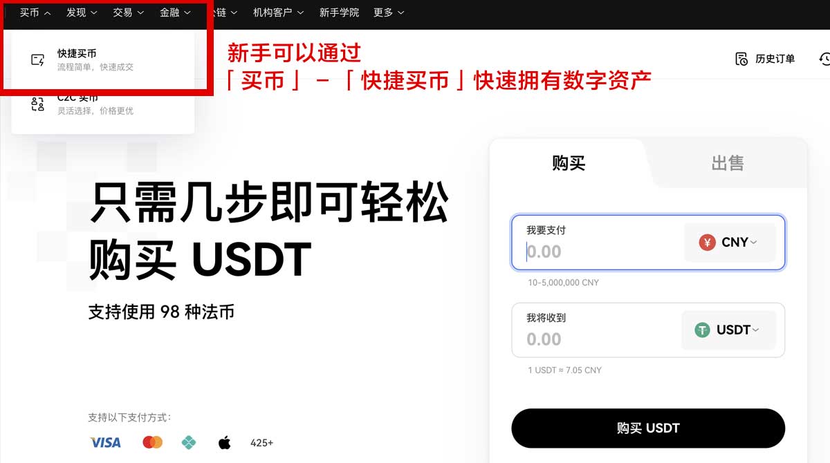 炒币交易软件新手入门：安全交易策略与平台选择指南身份验证流程