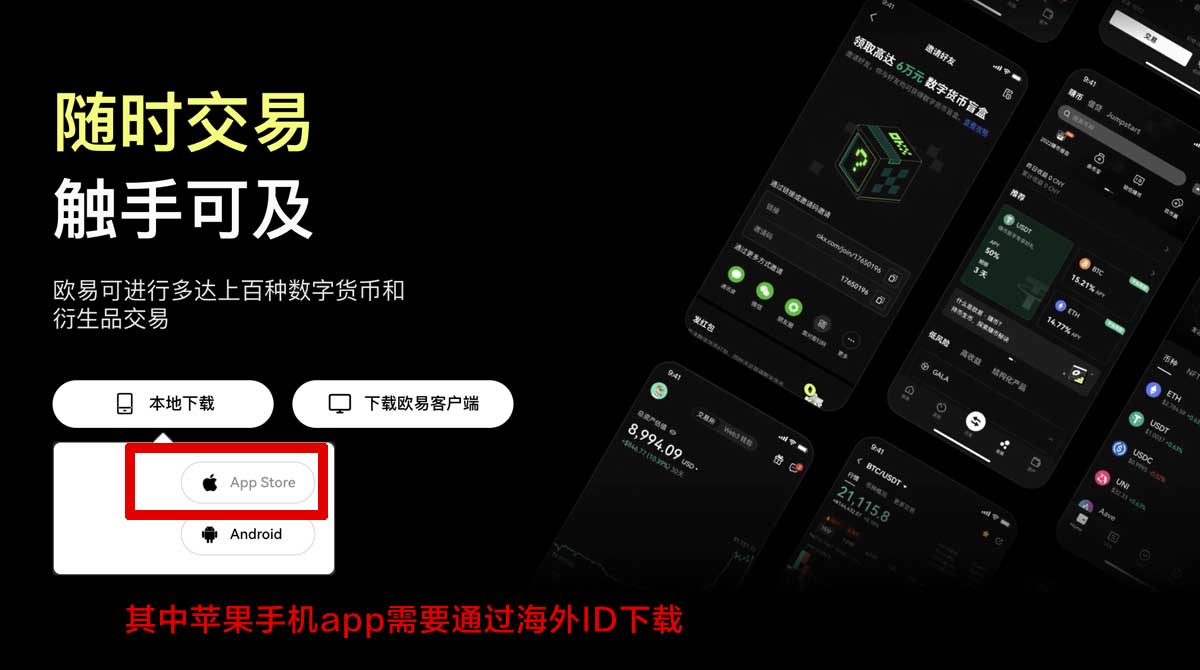 炒币交易软件新手入门：安全交易策略与平台选择指南充值资金方法